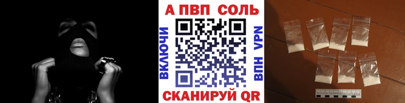 A PVP СК  Облучье 