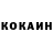Героин хмурый All Okey