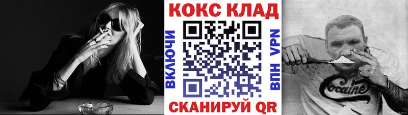 KRAKEN рабочий сайт  где можно купить   Облучье  Cocaine 98% 