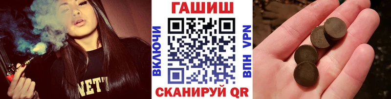 ГАШ ice o lator  наркота  Облучье 