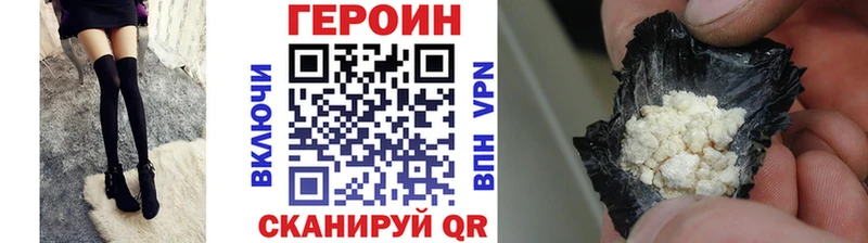 ГЕРОИН VHQ  хочу   Облучье 