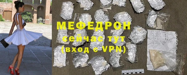 твердый Беломорск