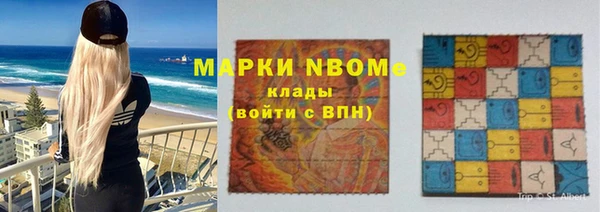 экстази Белоозёрский
