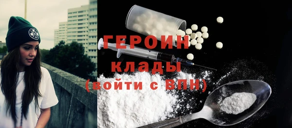 экстази Белоозёрский