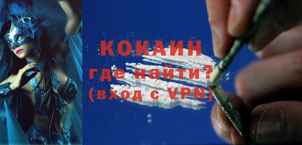 экстази Белоозёрский