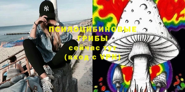 мяу мяу кристалл Белокуриха