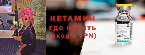 мяу мяу кристалл Белокуриха