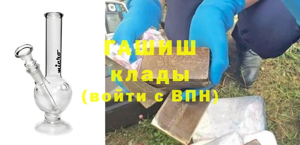 мяу мяу кристалл Белокуриха