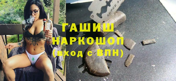 мяу мяу кристалл Белокуриха