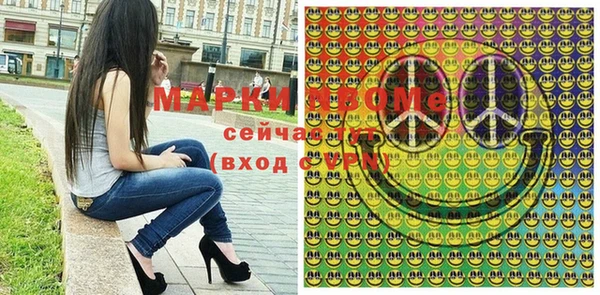 твердый Беломорск