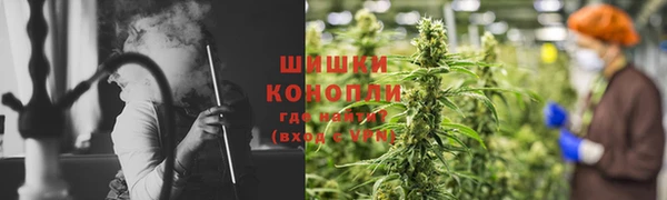 мяу мяу кристалл Белокуриха