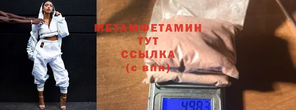 твердый Беломорск