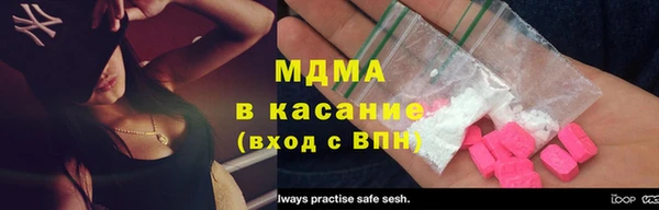 экстази Белоозёрский