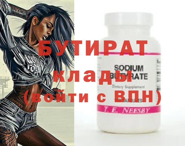 твердый Беломорск