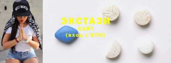 экстази Белоозёрский