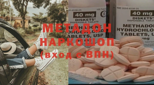 мяу мяу кристалл Белокуриха