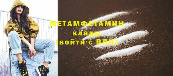 твердый Беломорск