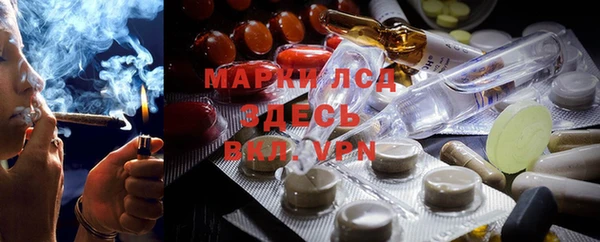 экстази Протвино