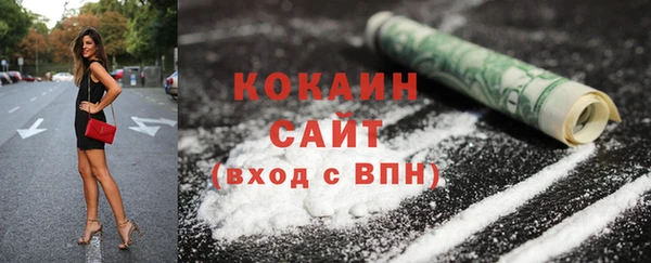 твердый Беломорск