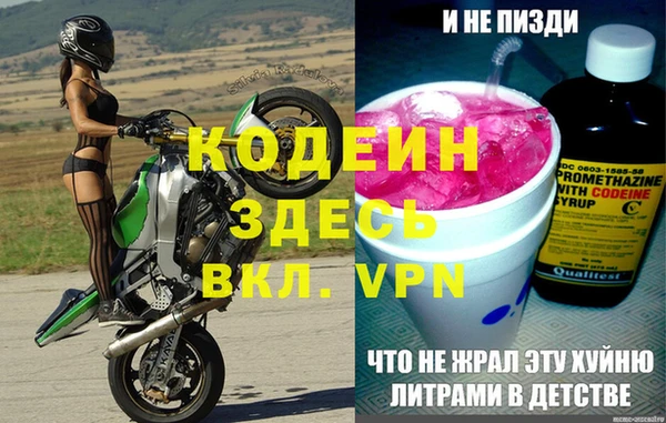 экстази Белоозёрский