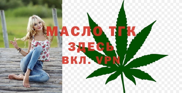 мяу мяу кристалл Белокуриха