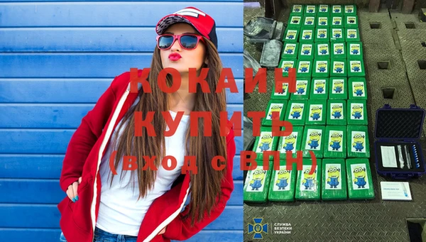 экстази Белоозёрский