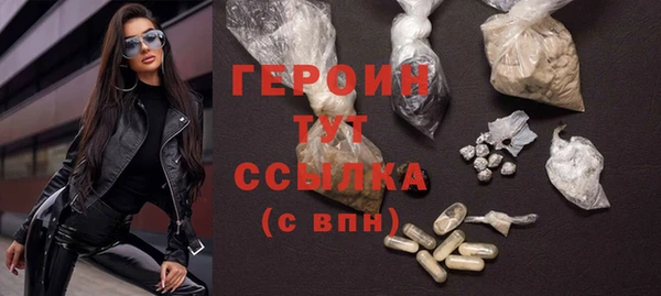 мяу мяу кристалл Белокуриха