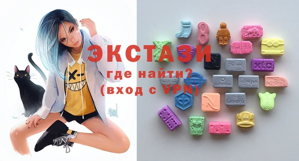 мяу мяу кристалл Белокуриха