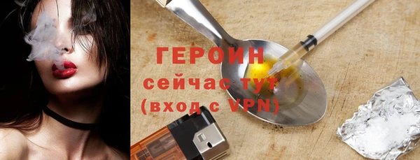 экстази Белоозёрский