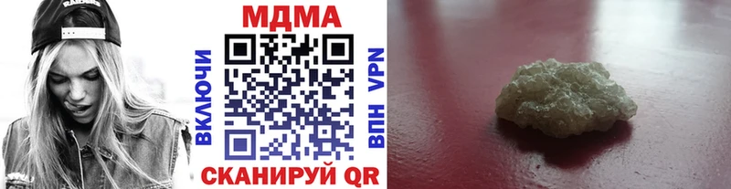 наркотики Облучье MDMA Molly