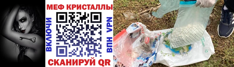 Меф мяу мяу  кракен ССЫЛКА  Облучье  продажа наркотиков 