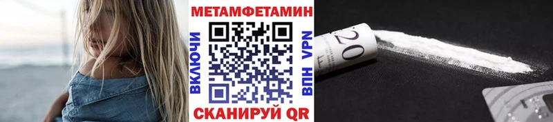 shop какой сайт  Облучье  Первитин кристалл 