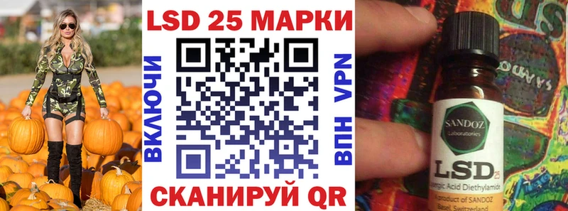 Марки N-bome 1,5мг МЕГА сайт Облучье наркотики