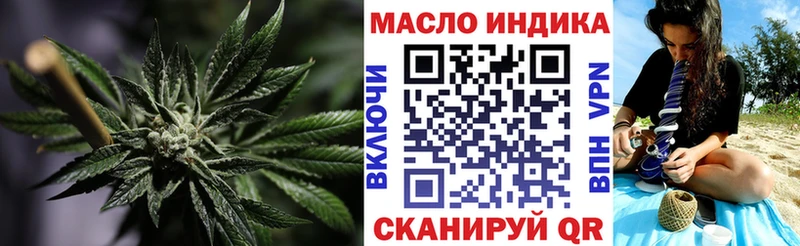 сколько стоит  Облучье  Дистиллят ТГК вейп 