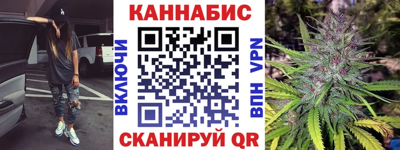 где найти   Облучье  МАРИХУАНА VHQ 